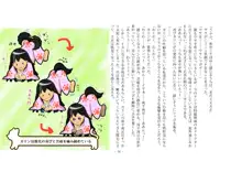 ケモッ娘変身譚 1, 日本語