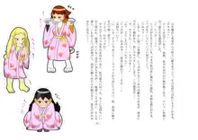 ケモッ娘変身譚 1, 日本語