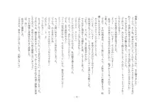 ケモッ娘変身譚 1, 日本語