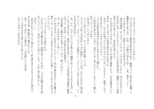 ケモッ娘変身譚 1, 日本語