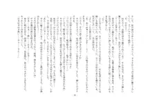 ケモッ娘変身譚 1, 日本語