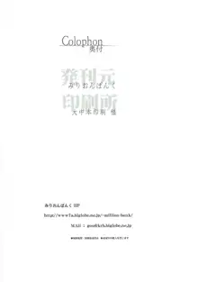 まほ姉さんの明日から使えない熊本弁講座, 日本語