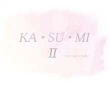 KA・SU・MI II, 日本語