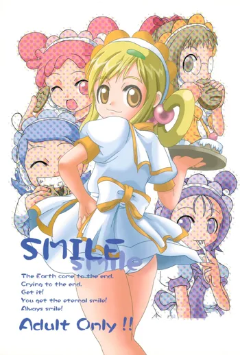 SMILE, 日本語