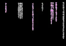 オヤジが海外からどんどん妹を送ってくる件, 日本語