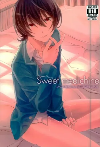 Sweet medichine, 日本語