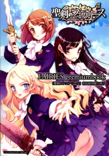 FAIRIES premiumbook, 日本語