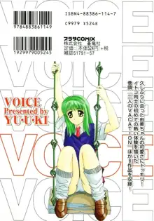 VOICE, 日本語