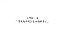 小天使症候群 -りとるえんじぇるしんどろ～む- Vol.I, 日本語