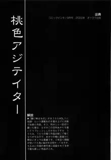 さきうらら 第2巻, 日本語