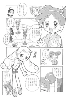 ハナちゃん、ぜんぶ。, 日本語