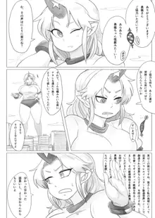 天真爛漫ギガンティック4, 日本語