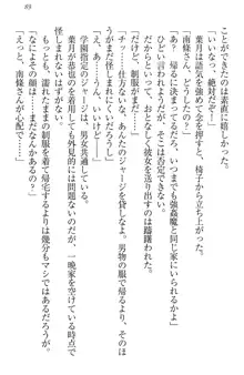 イジメっ子お嬢様に倍返し!? イジメの罰としてなんでもします, 日本語