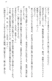 イジメっ子お嬢様に倍返し!? イジメの罰としてなんでもします, 日本語