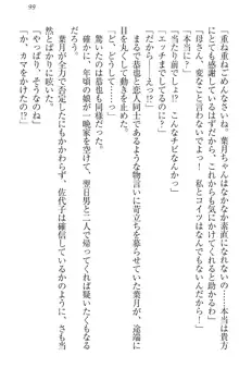 イジメっ子お嬢様に倍返し!? イジメの罰としてなんでもします, 日本語