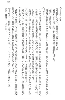 イジメっ子お嬢様に倍返し!? イジメの罰としてなんでもします, 日本語