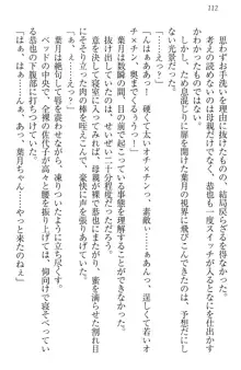 イジメっ子お嬢様に倍返し!? イジメの罰としてなんでもします, 日本語