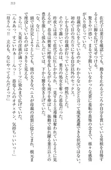 イジメっ子お嬢様に倍返し!? イジメの罰としてなんでもします, 日本語