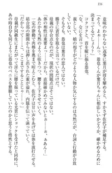 イジメっ子お嬢様に倍返し!? イジメの罰としてなんでもします, 日本語