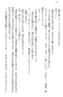 イジメっ子お嬢様に倍返し!? イジメの罰としてなんでもします, 日本語