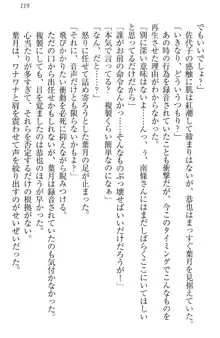 イジメっ子お嬢様に倍返し!? イジメの罰としてなんでもします, 日本語