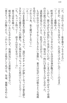 イジメっ子お嬢様に倍返し!? イジメの罰としてなんでもします, 日本語