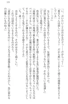 イジメっ子お嬢様に倍返し!? イジメの罰としてなんでもします, 日本語