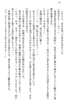 イジメっ子お嬢様に倍返し!? イジメの罰としてなんでもします, 日本語