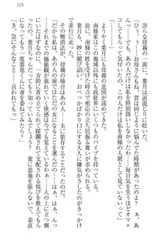 イジメっ子お嬢様に倍返し!? イジメの罰としてなんでもします, 日本語