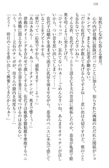 イジメっ子お嬢様に倍返し!? イジメの罰としてなんでもします, 日本語