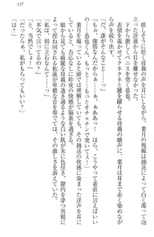 イジメっ子お嬢様に倍返し!? イジメの罰としてなんでもします, 日本語