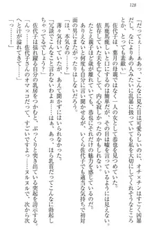 イジメっ子お嬢様に倍返し!? イジメの罰としてなんでもします, 日本語