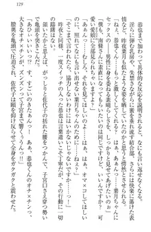 イジメっ子お嬢様に倍返し!? イジメの罰としてなんでもします, 日本語