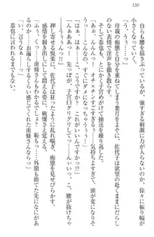 イジメっ子お嬢様に倍返し!? イジメの罰としてなんでもします, 日本語