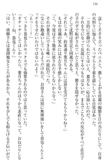 イジメっ子お嬢様に倍返し!? イジメの罰としてなんでもします, 日本語