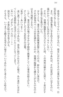 イジメっ子お嬢様に倍返し!? イジメの罰としてなんでもします, 日本語