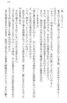 イジメっ子お嬢様に倍返し!? イジメの罰としてなんでもします, 日本語