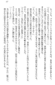 イジメっ子お嬢様に倍返し!? イジメの罰としてなんでもします, 日本語