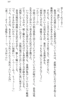 イジメっ子お嬢様に倍返し!? イジメの罰としてなんでもします, 日本語