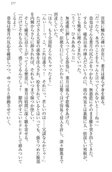 イジメっ子お嬢様に倍返し!? イジメの罰としてなんでもします, 日本語