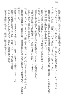 イジメっ子お嬢様に倍返し!? イジメの罰としてなんでもします, 日本語