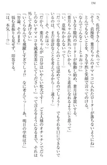 イジメっ子お嬢様に倍返し!? イジメの罰としてなんでもします, 日本語