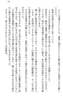 イジメっ子お嬢様に倍返し!? イジメの罰としてなんでもします, 日本語