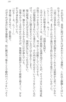 イジメっ子お嬢様に倍返し!? イジメの罰としてなんでもします, 日本語