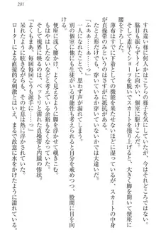 イジメっ子お嬢様に倍返し!? イジメの罰としてなんでもします, 日本語