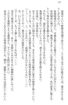 イジメっ子お嬢様に倍返し!? イジメの罰としてなんでもします, 日本語