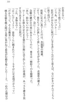 イジメっ子お嬢様に倍返し!? イジメの罰としてなんでもします, 日本語