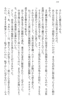 イジメっ子お嬢様に倍返し!? イジメの罰としてなんでもします, 日本語