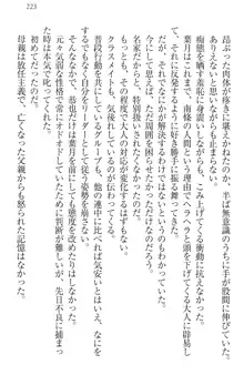 イジメっ子お嬢様に倍返し!? イジメの罰としてなんでもします, 日本語