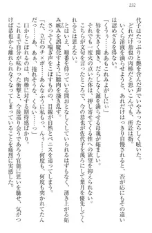 イジメっ子お嬢様に倍返し!? イジメの罰としてなんでもします, 日本語